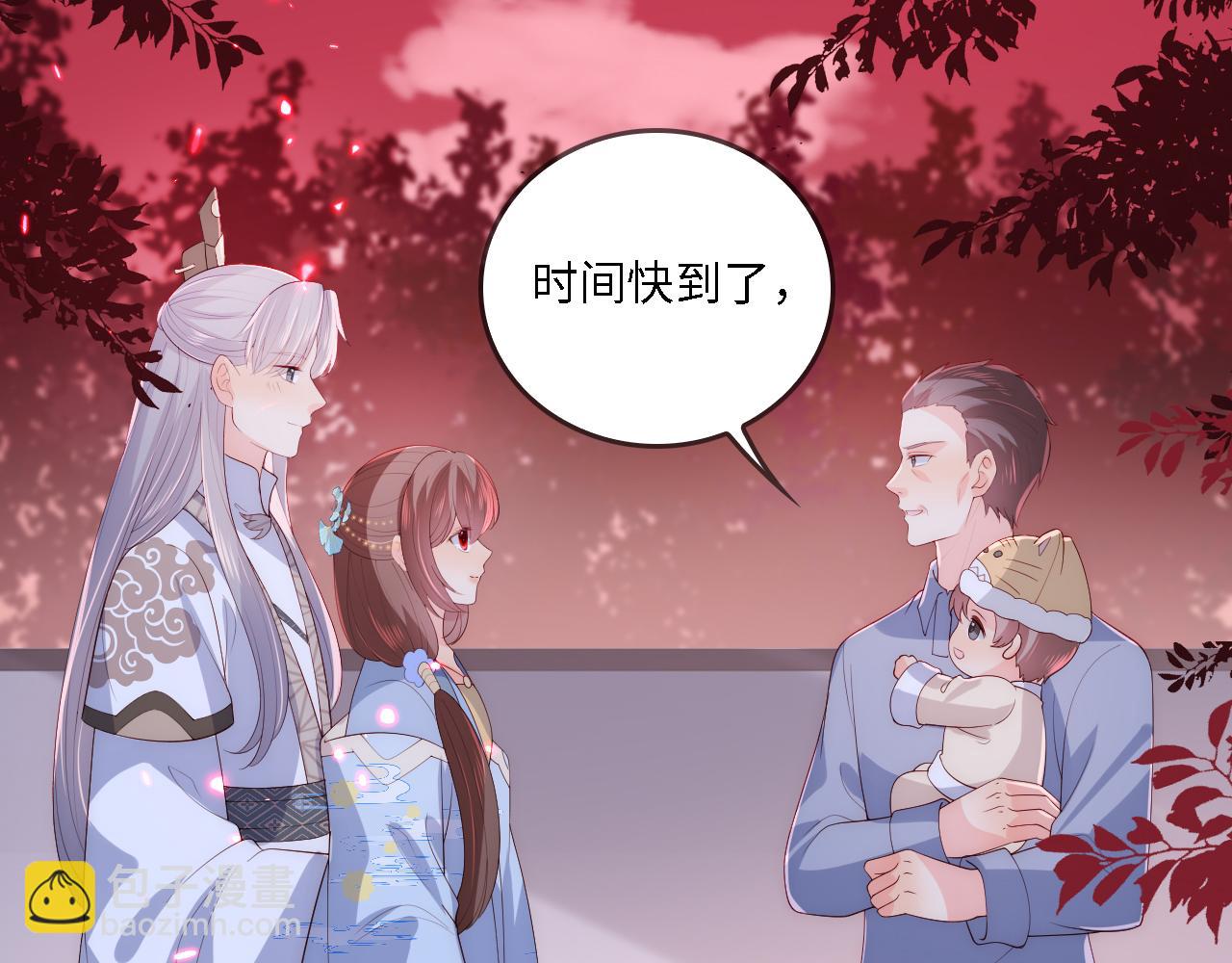 番外22 品尝天下美味(1/3)-第203话