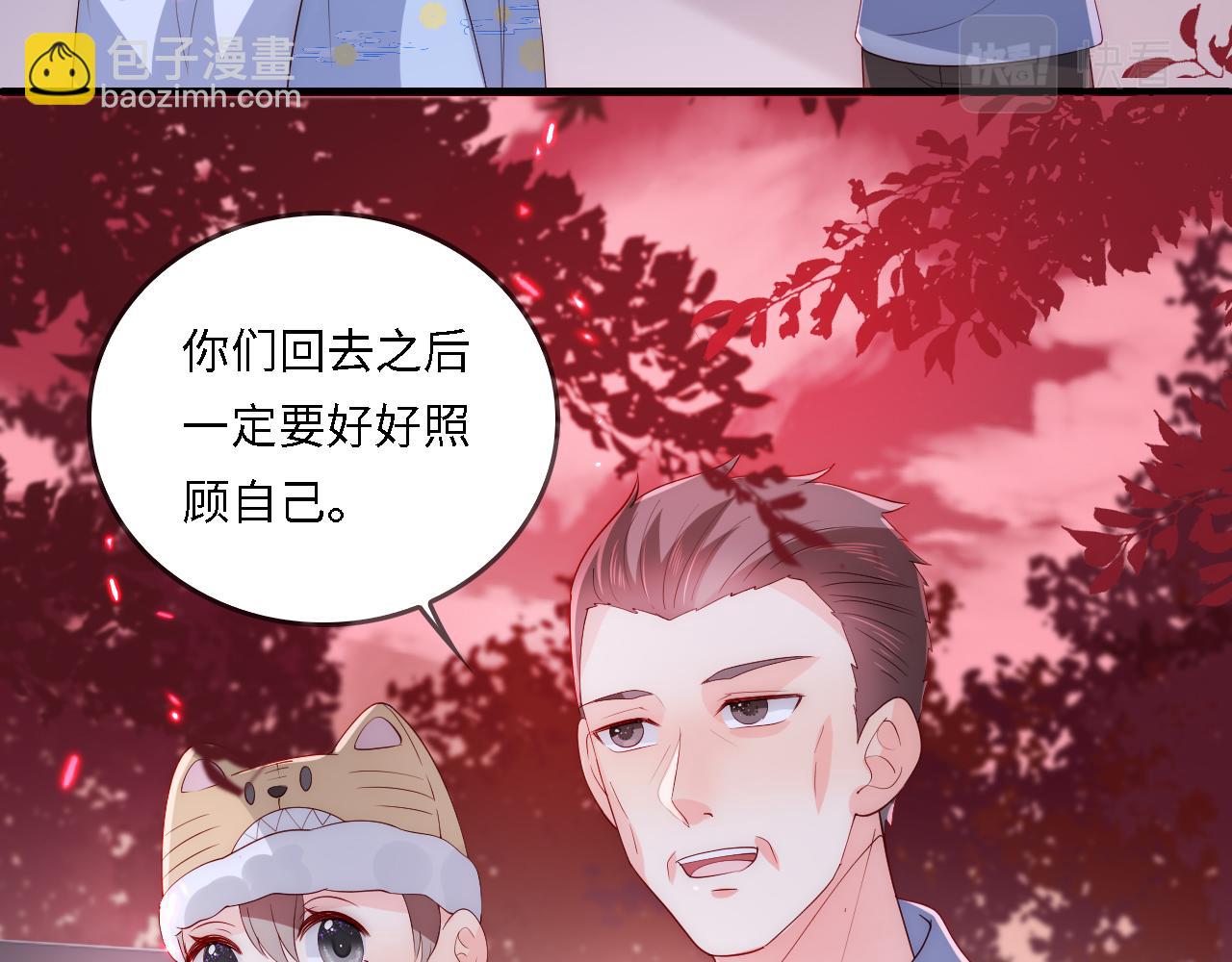 番外22 品尝天下美味(1/3)-第203话