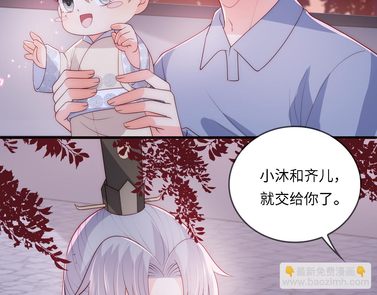 番外22 品尝天下美味(1/3)-第203话