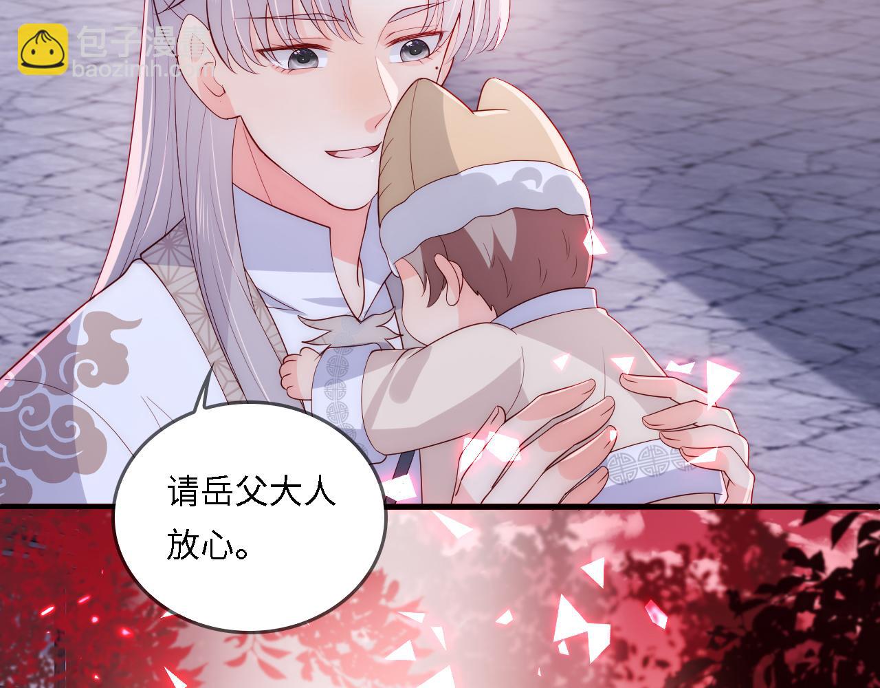 番外22 品尝天下美味(1/3)-第203话