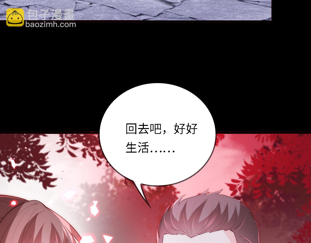 番外22 品尝天下美味(1/3)-第203话