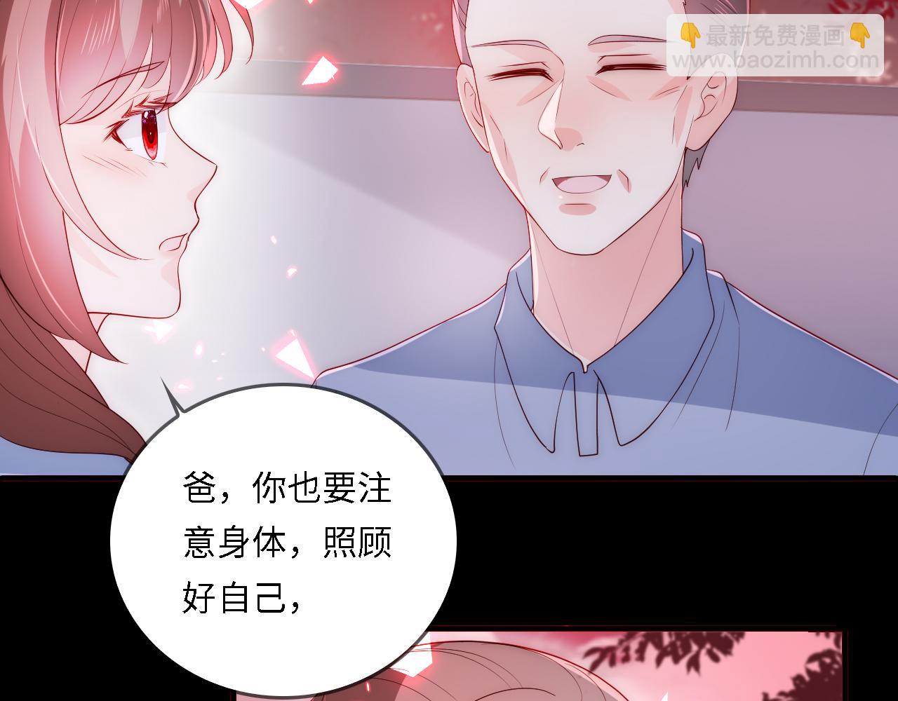 番外22 品尝天下美味(1/3)-第203话