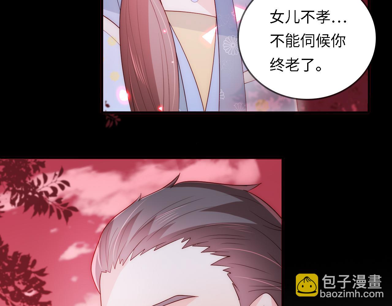 番外22 品尝天下美味(1/3)-第203话