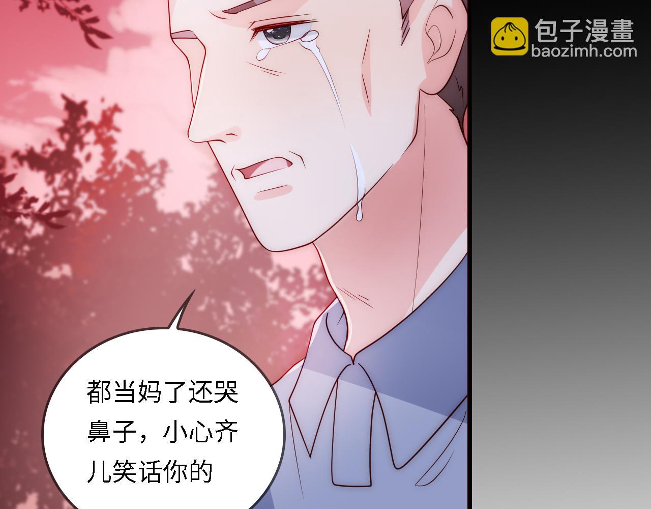 番外22 品尝天下美味(1/3)-第203话