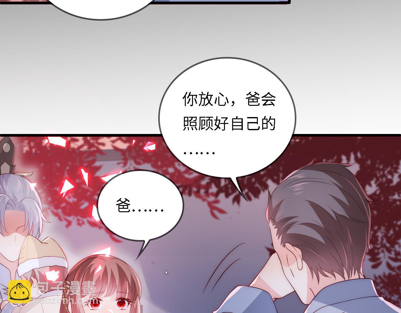番外22 品尝天下美味(1/3)-第203话