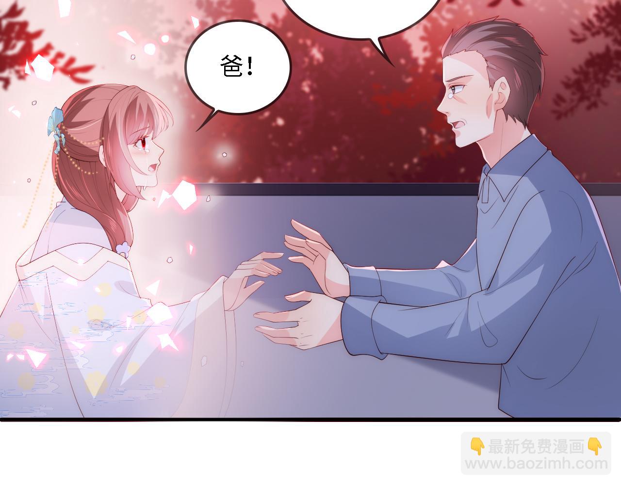 番外22 品尝天下美味(1/3)-第203话