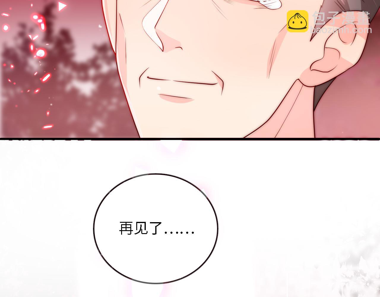 番外22 品尝天下美味(1/3)-第203话