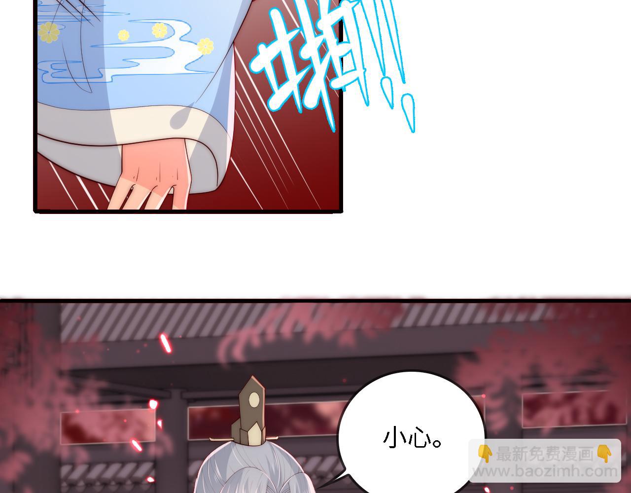 番外22 品尝天下美味(1/3)-第203话