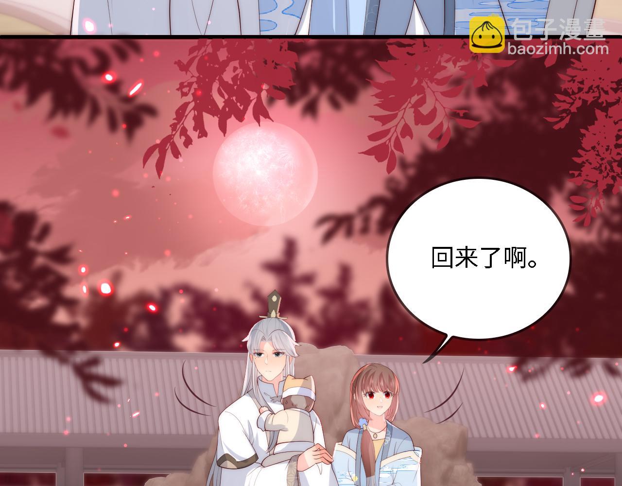 番外22 品尝天下美味(1/3)-第203话