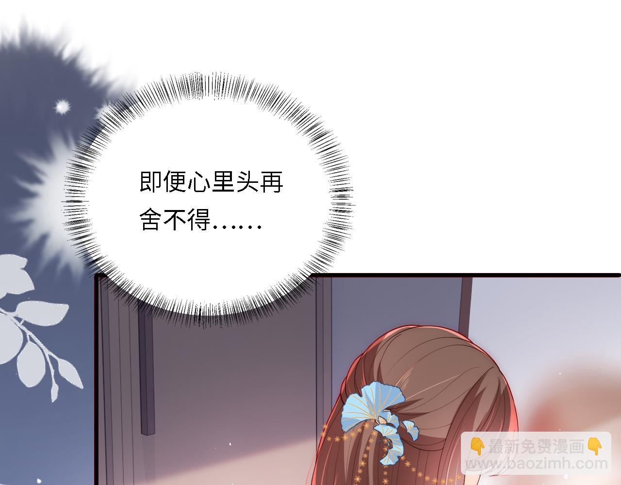 番外22 品尝天下美味(1/3)-第203话