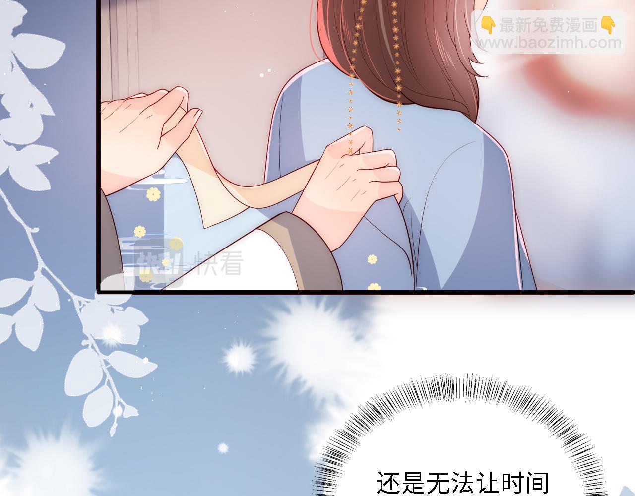 番外22 品尝天下美味(1/3)-第203话