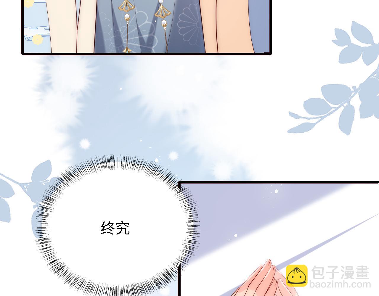 番外22 品尝天下美味(1/3)-第203话