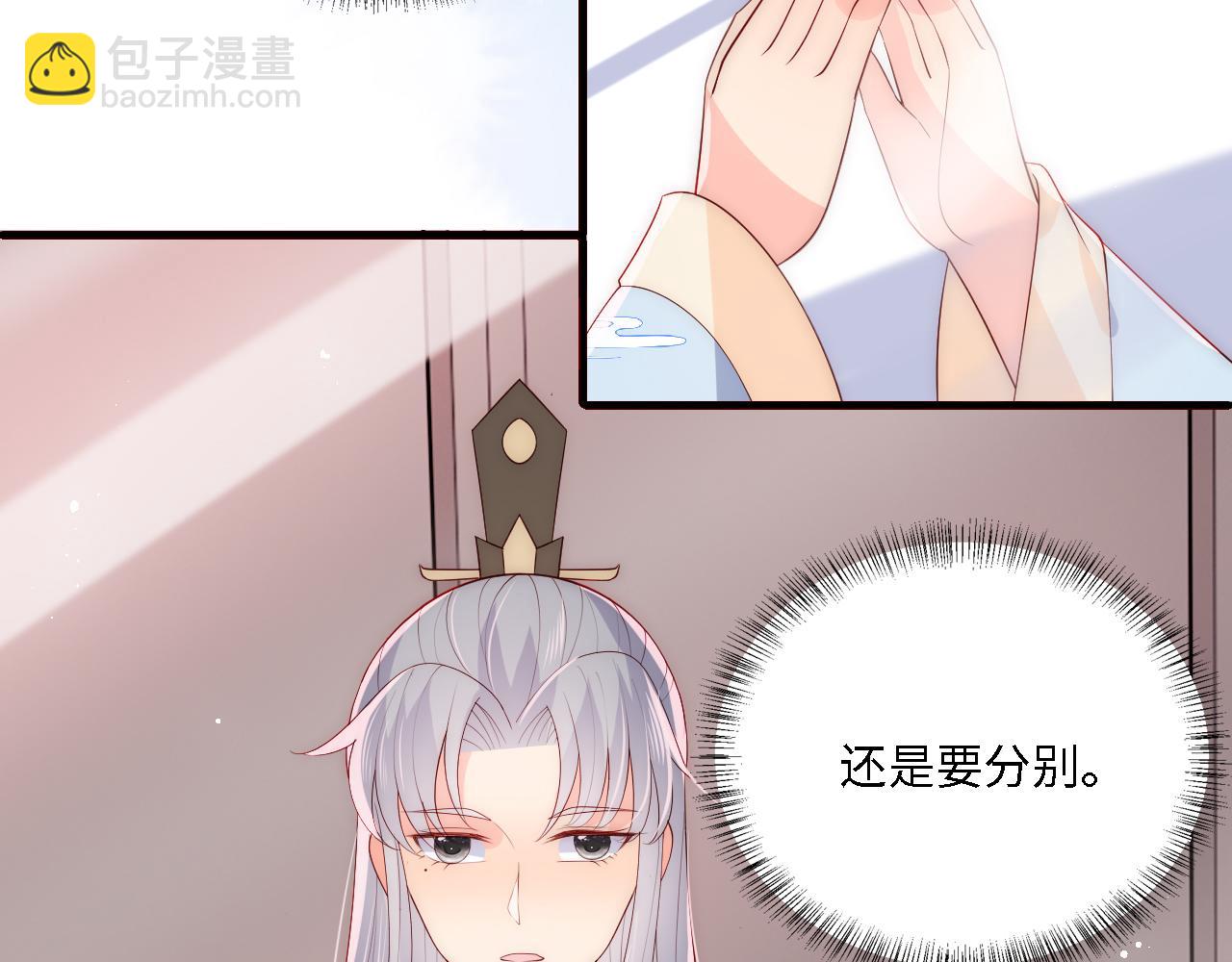 番外22 品尝天下美味(1/3)-第203话