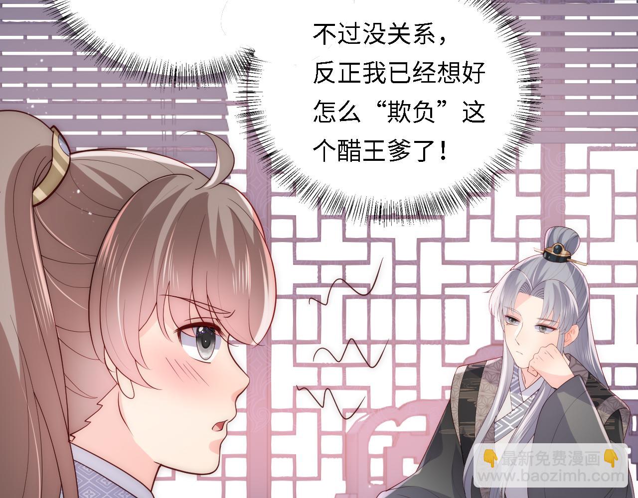 番外24 夜沐意外晕倒！(1/2)-第205话