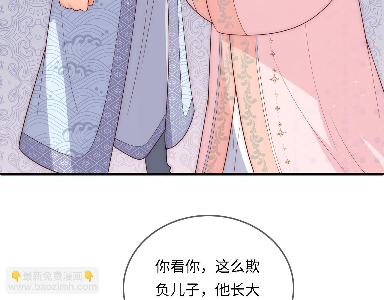 番外24 夜沐意外晕倒！(1/2)-第205话