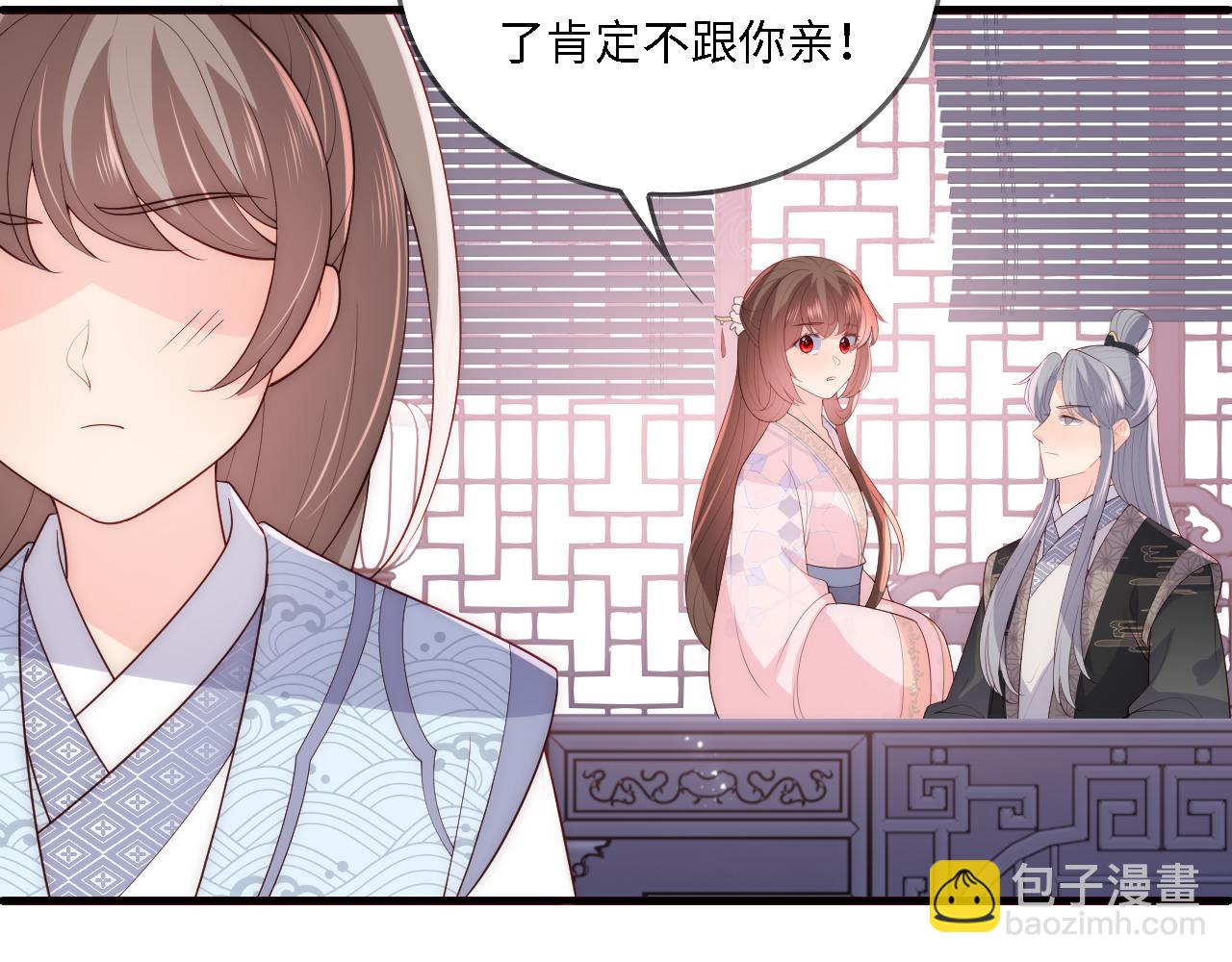 番外24 夜沐意外晕倒！(1/2)-第205话