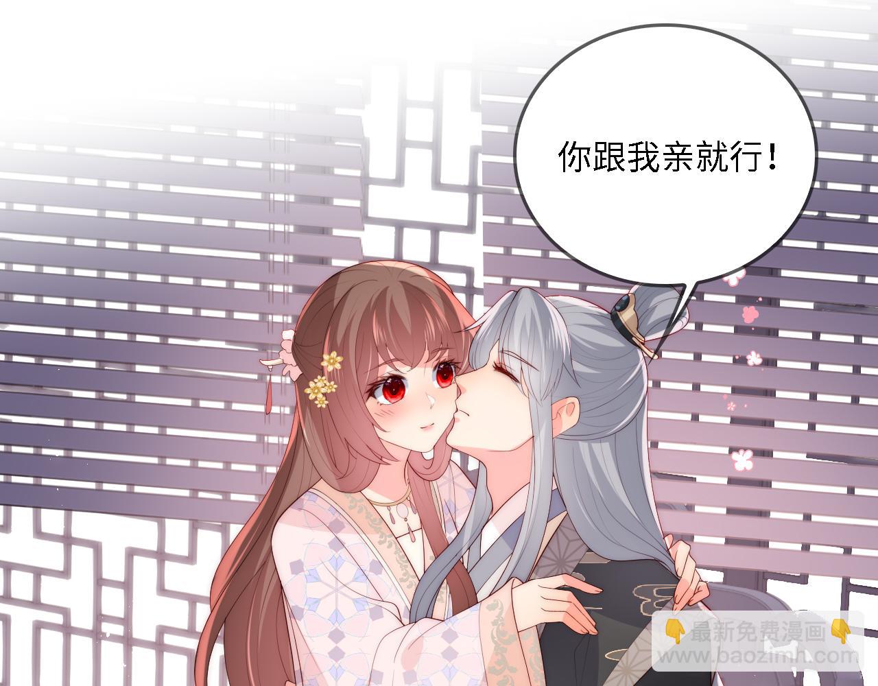 番外24 夜沐意外晕倒！(1/2)-第205话