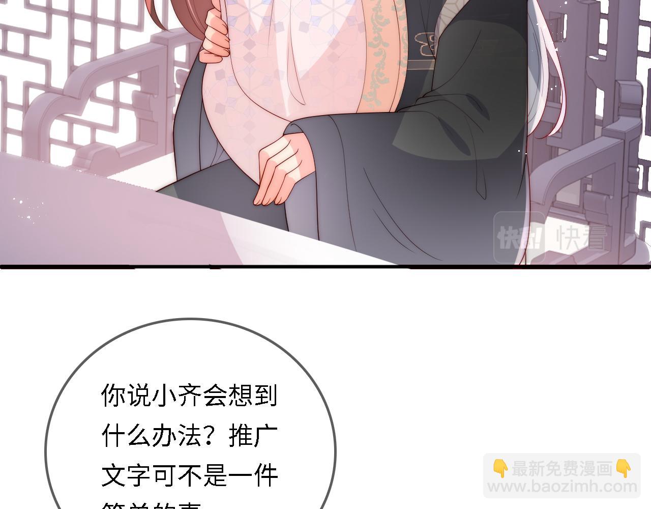 番外24 夜沐意外晕倒！(1/2)-第205话