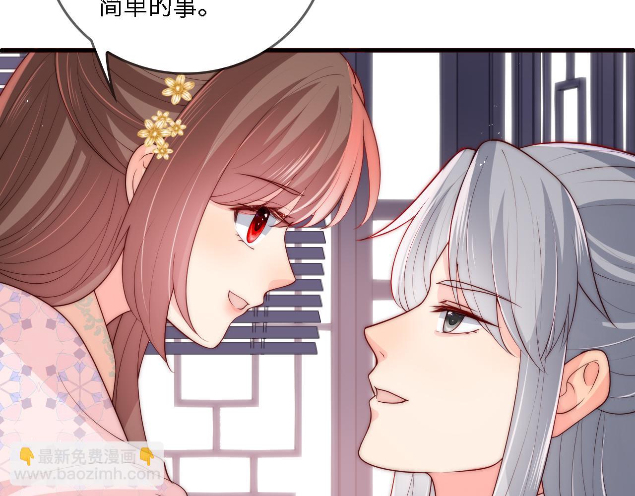 番外24 夜沐意外晕倒！(1/2)-第205话