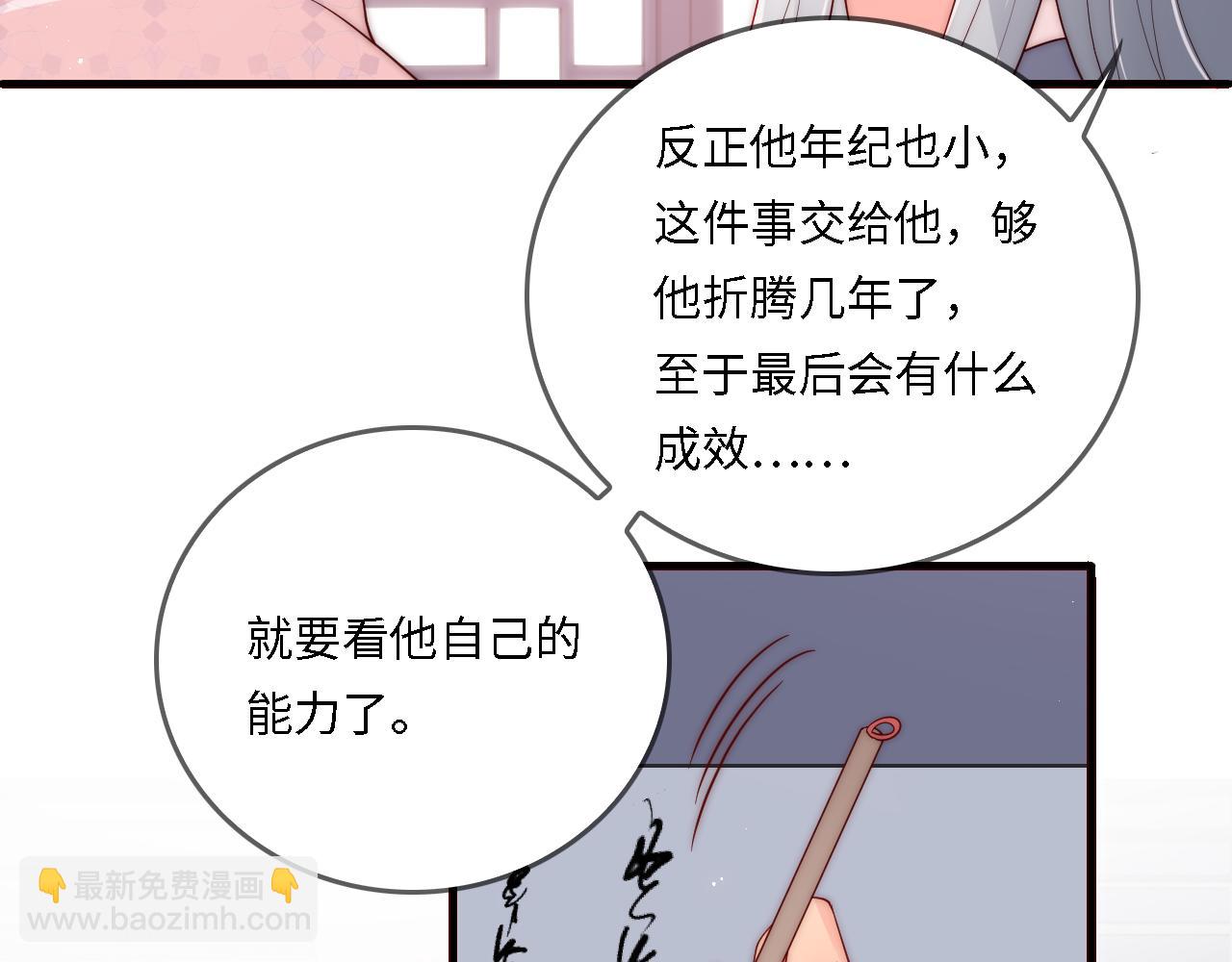 番外24 夜沐意外晕倒！(1/2)-第205话