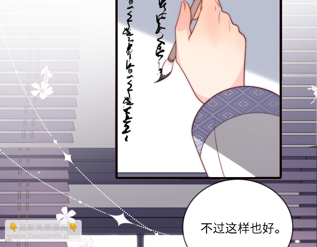 番外24 夜沐意外晕倒！(1/2)-第205话
