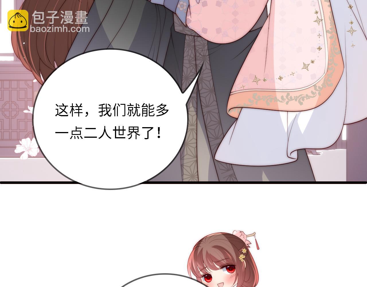 番外24 夜沐意外晕倒！(1/2)-第205话