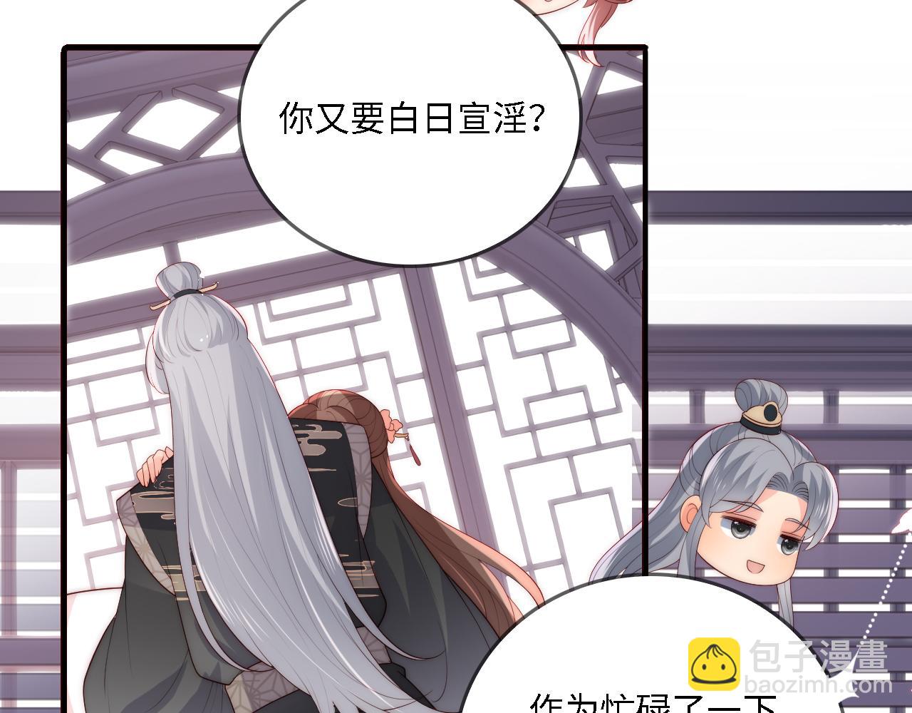 番外24 夜沐意外晕倒！(1/2)-第205话