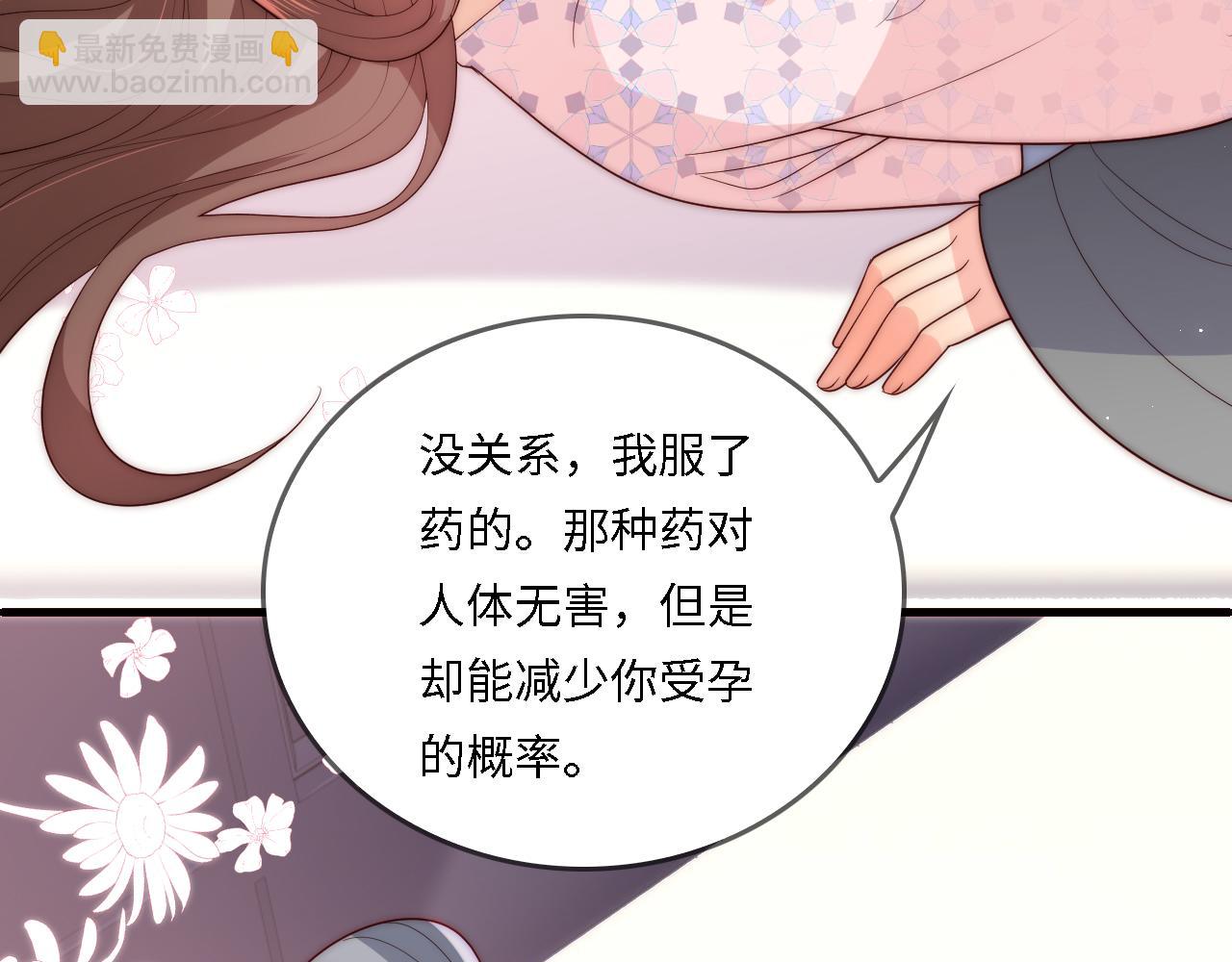 番外24 夜沐意外晕倒！(1/2)-第205话