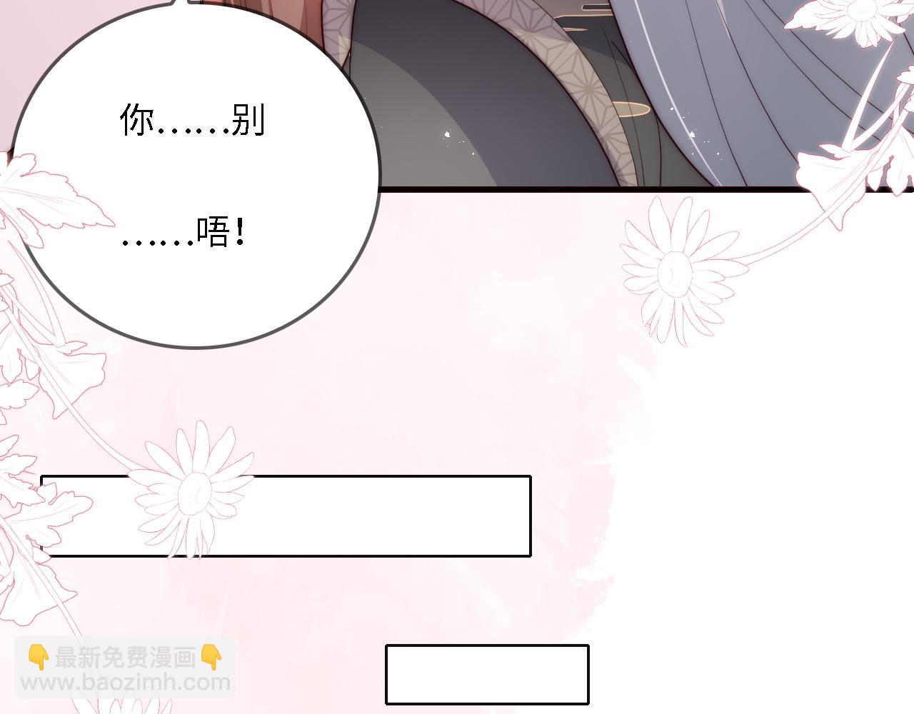 番外24 夜沐意外晕倒！(1/2)-第205话