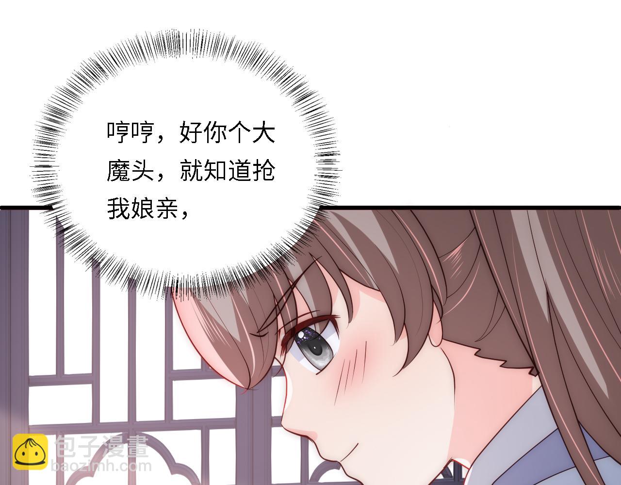 番外24 夜沐意外晕倒！(1/2)-第205话