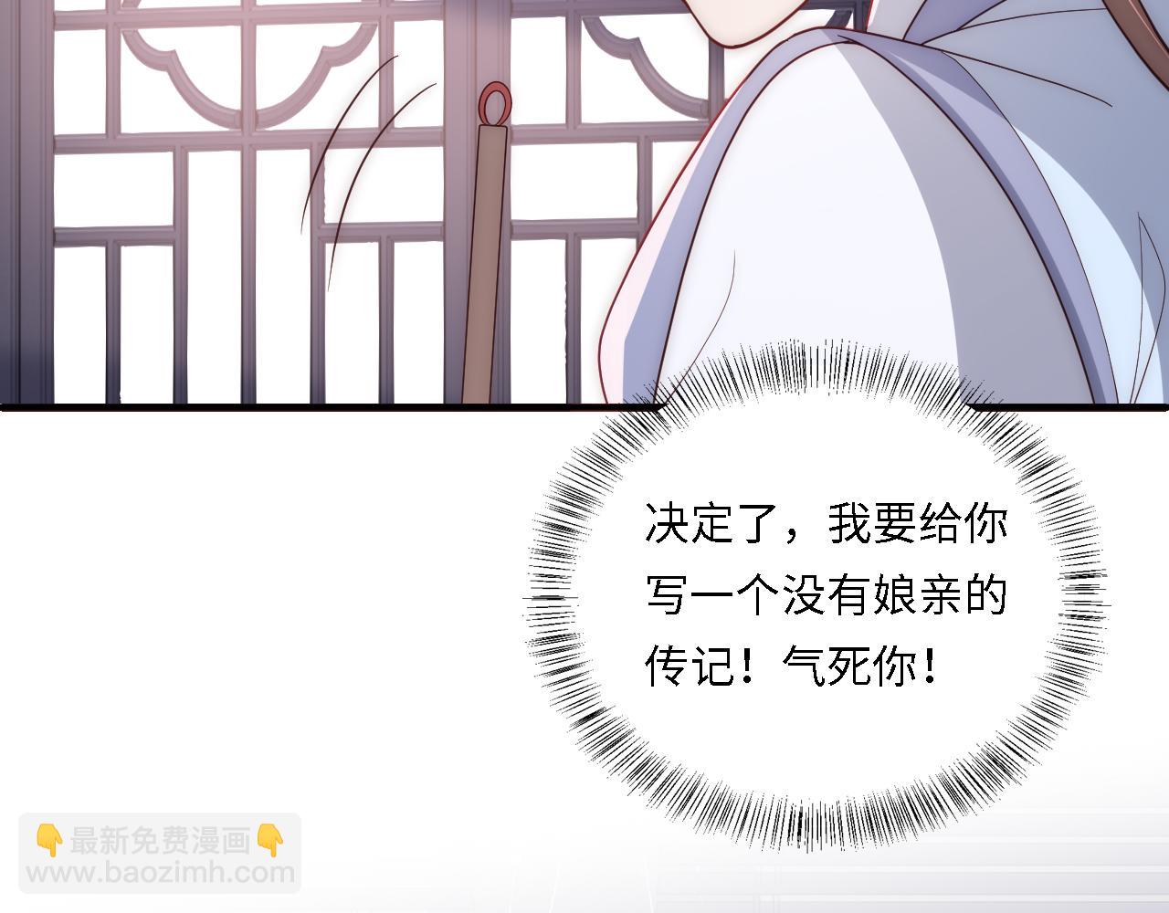 番外24 夜沐意外晕倒！(1/2)-第205话