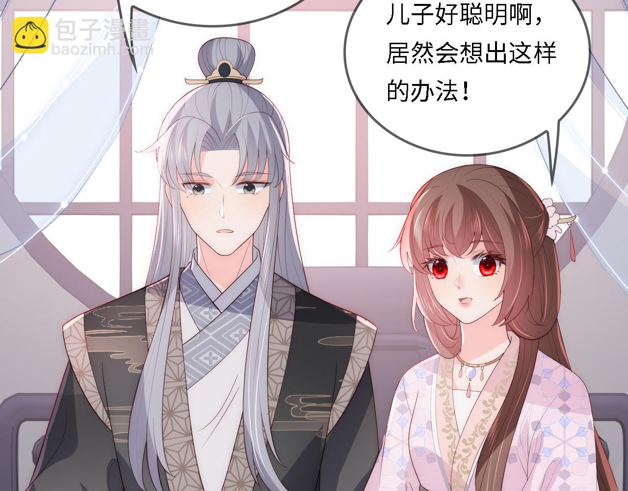 番外24 夜沐意外晕倒！(1/2)-第205话