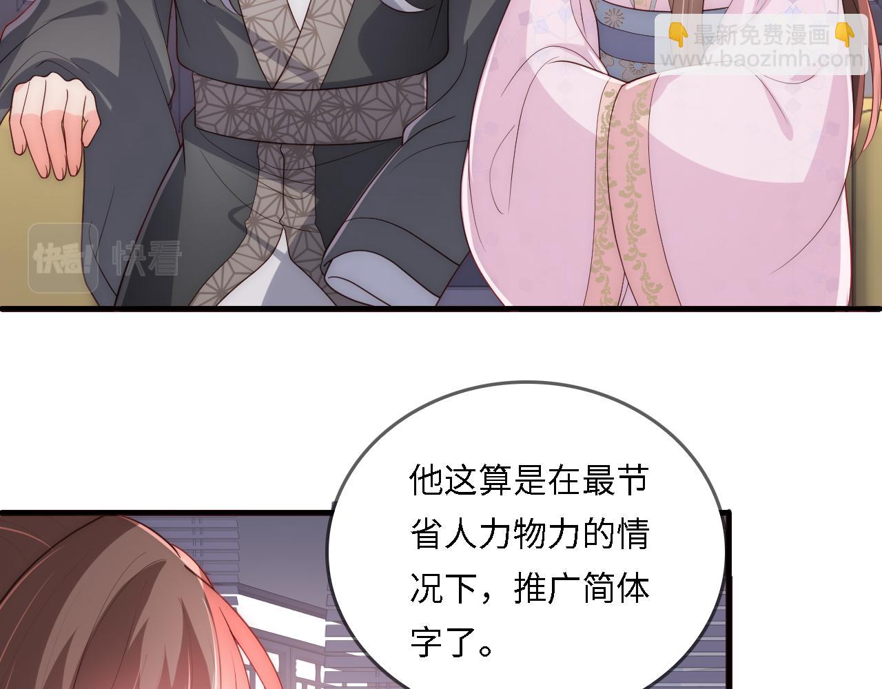 番外24 夜沐意外晕倒！(1/2)-第205话