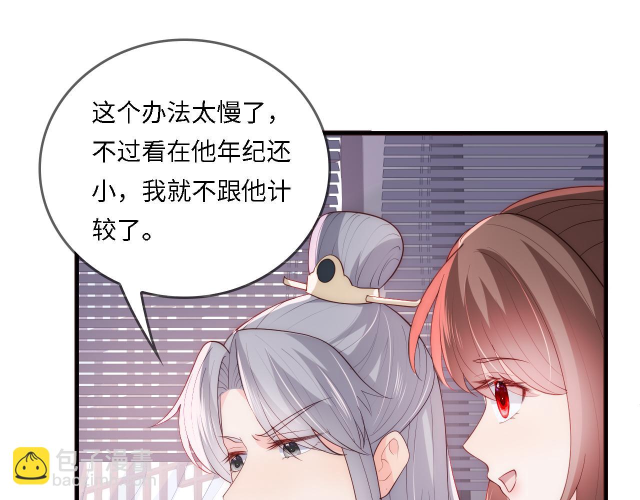 番外24 夜沐意外晕倒！(1/2)-第205话