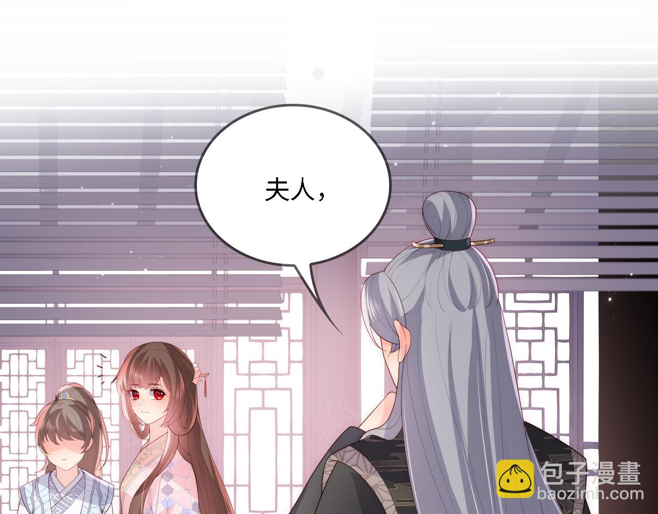番外24 夜沐意外晕倒！(1/2)-第205话