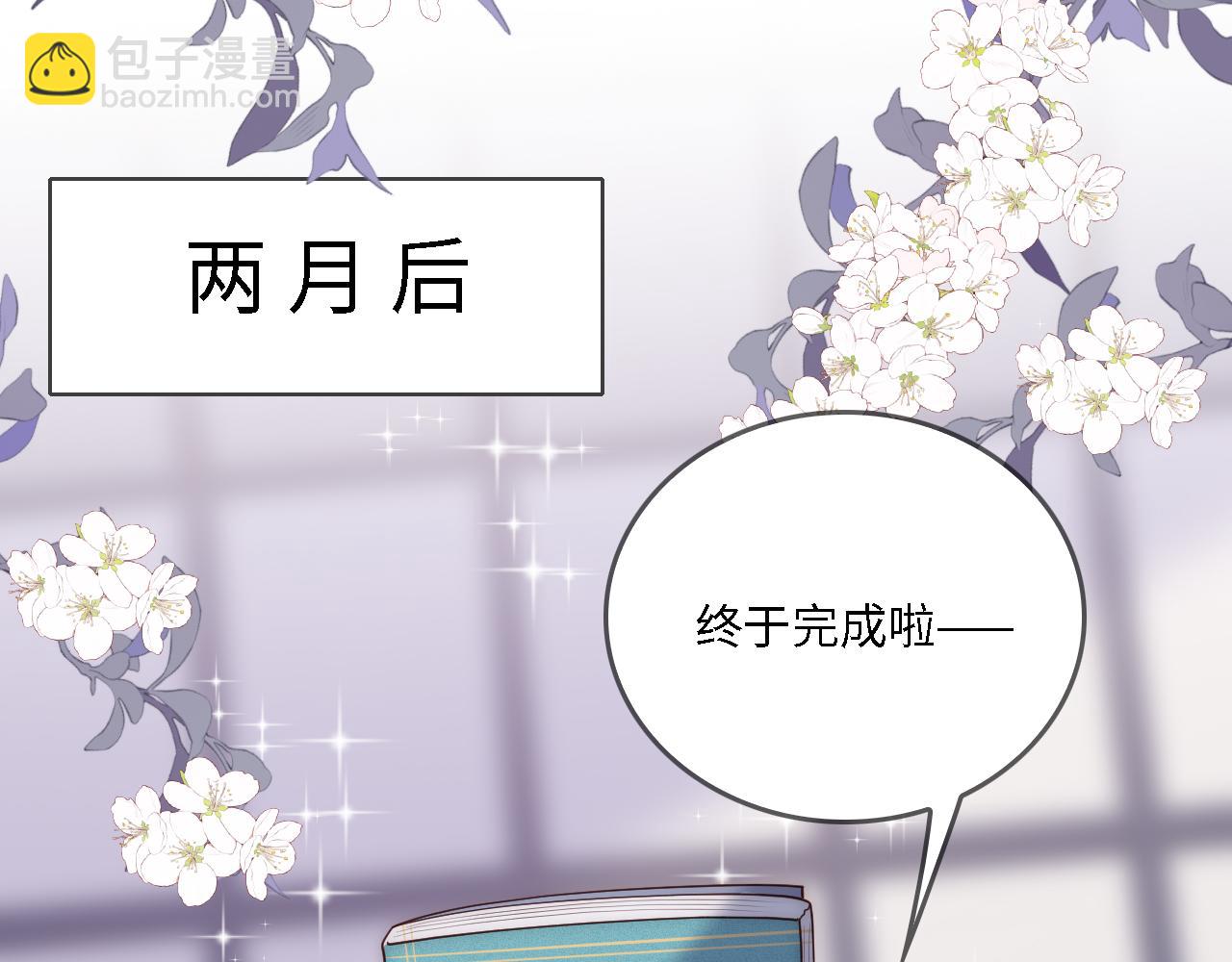 番外24 夜沐意外晕倒！(1/2)-第205话