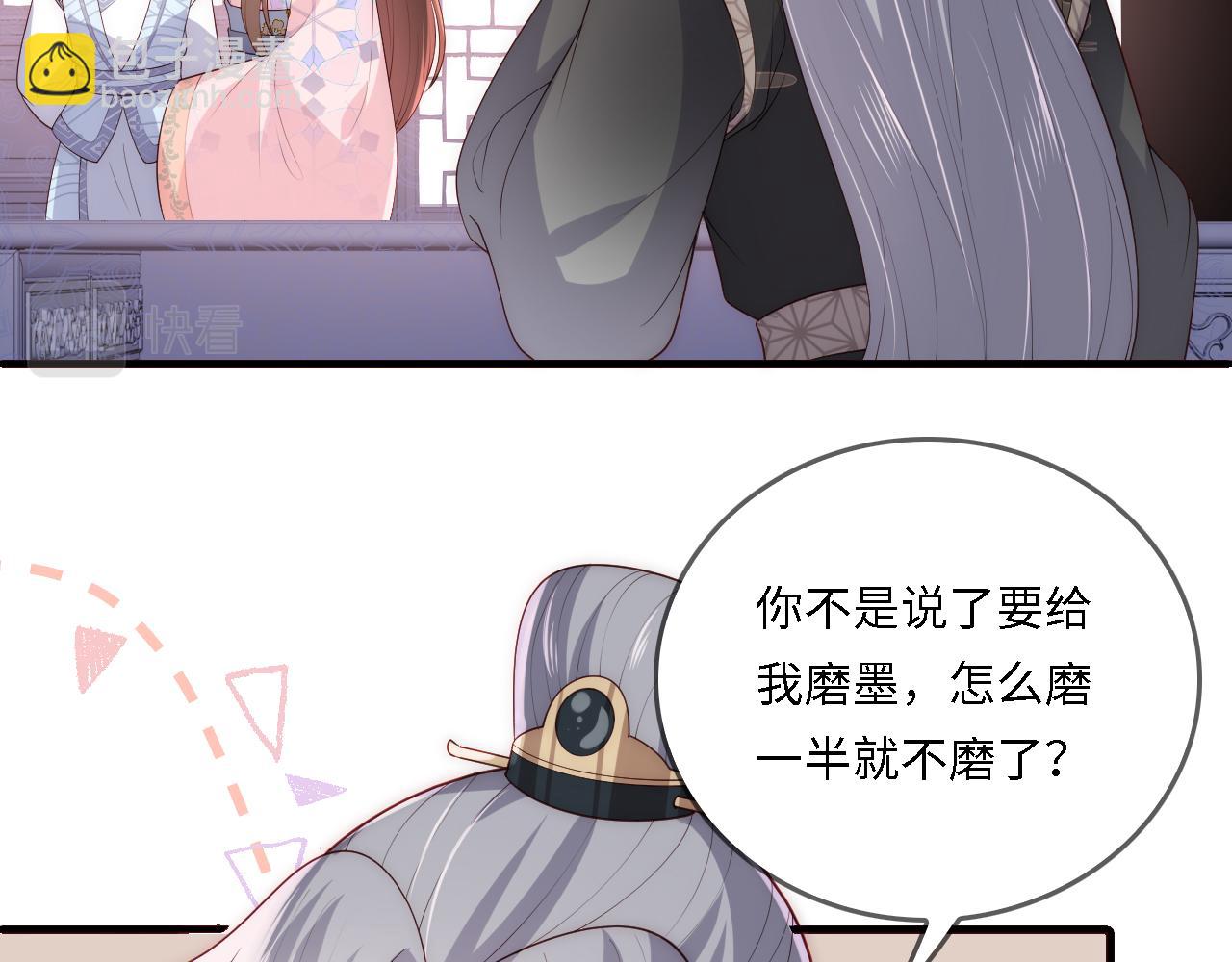 番外24 夜沐意外晕倒！(1/2)-第205话