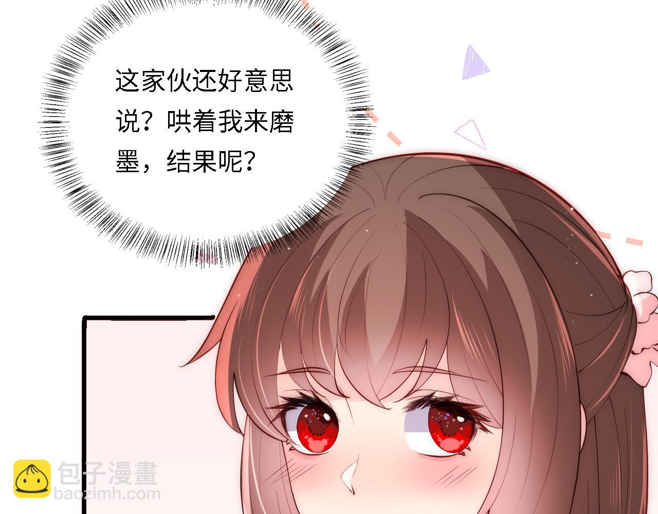 番外24 夜沐意外晕倒！(1/2)-第205话