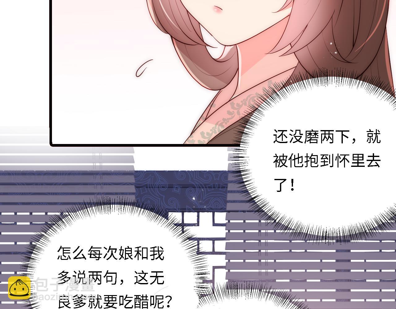 番外24 夜沐意外晕倒！(1/2)-第205话