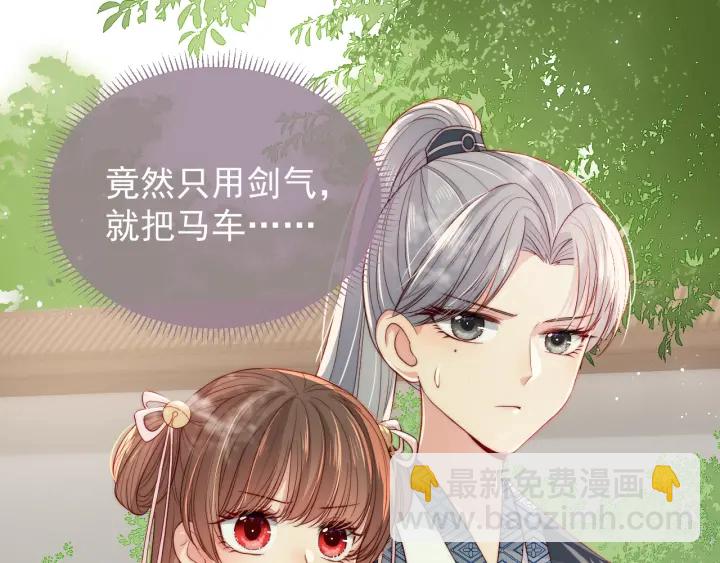 第21话 我想保护你(1/3)-第23话