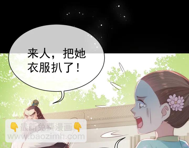 第21话 我想保护你(1/3)-第23话