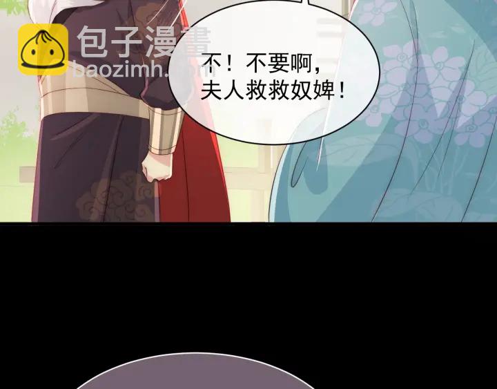 第21话 我想保护你(1/3)-第23话