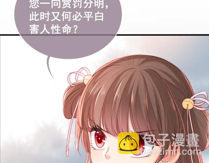 第21话 我想保护你(1/3)-第23话