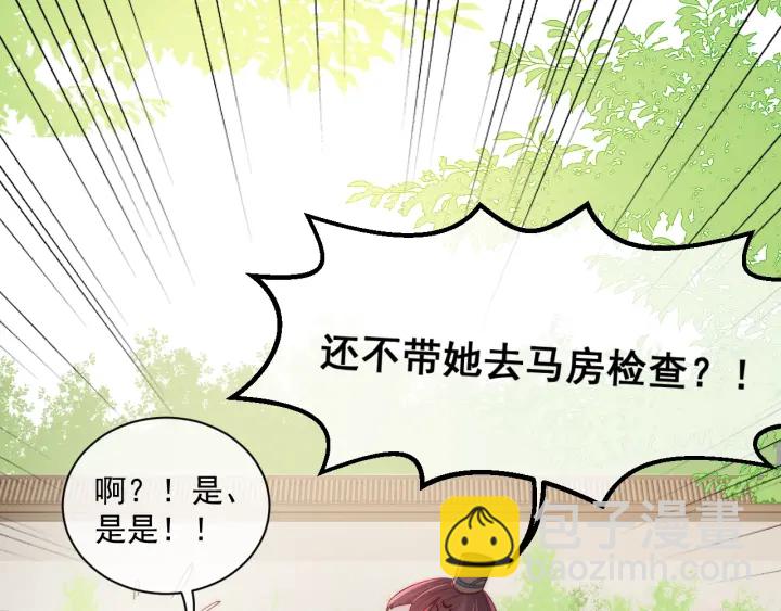 第21话 我想保护你(1/3)-第23话