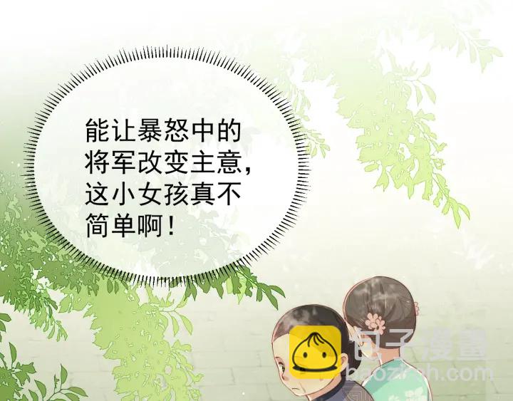 第21话 我想保护你(1/3)-第23话