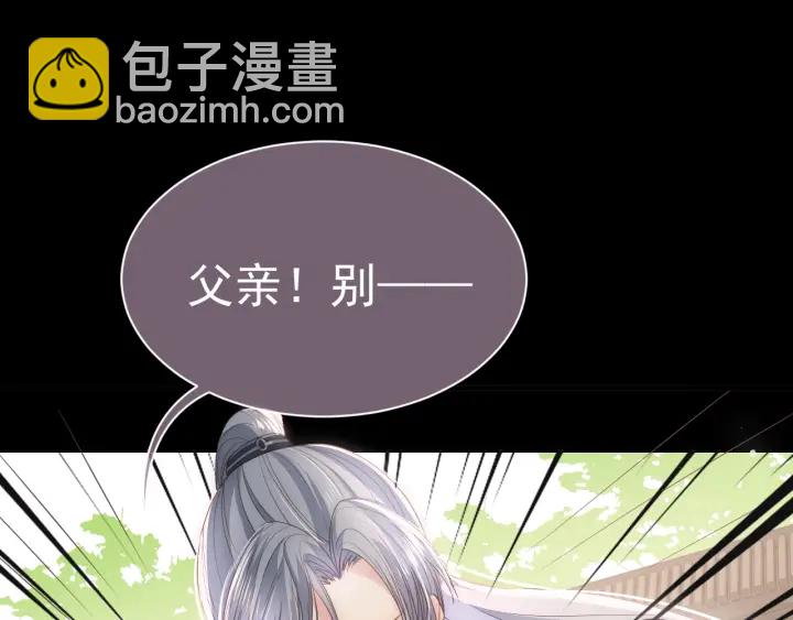 第21话 我想保护你(1/3)-第23话