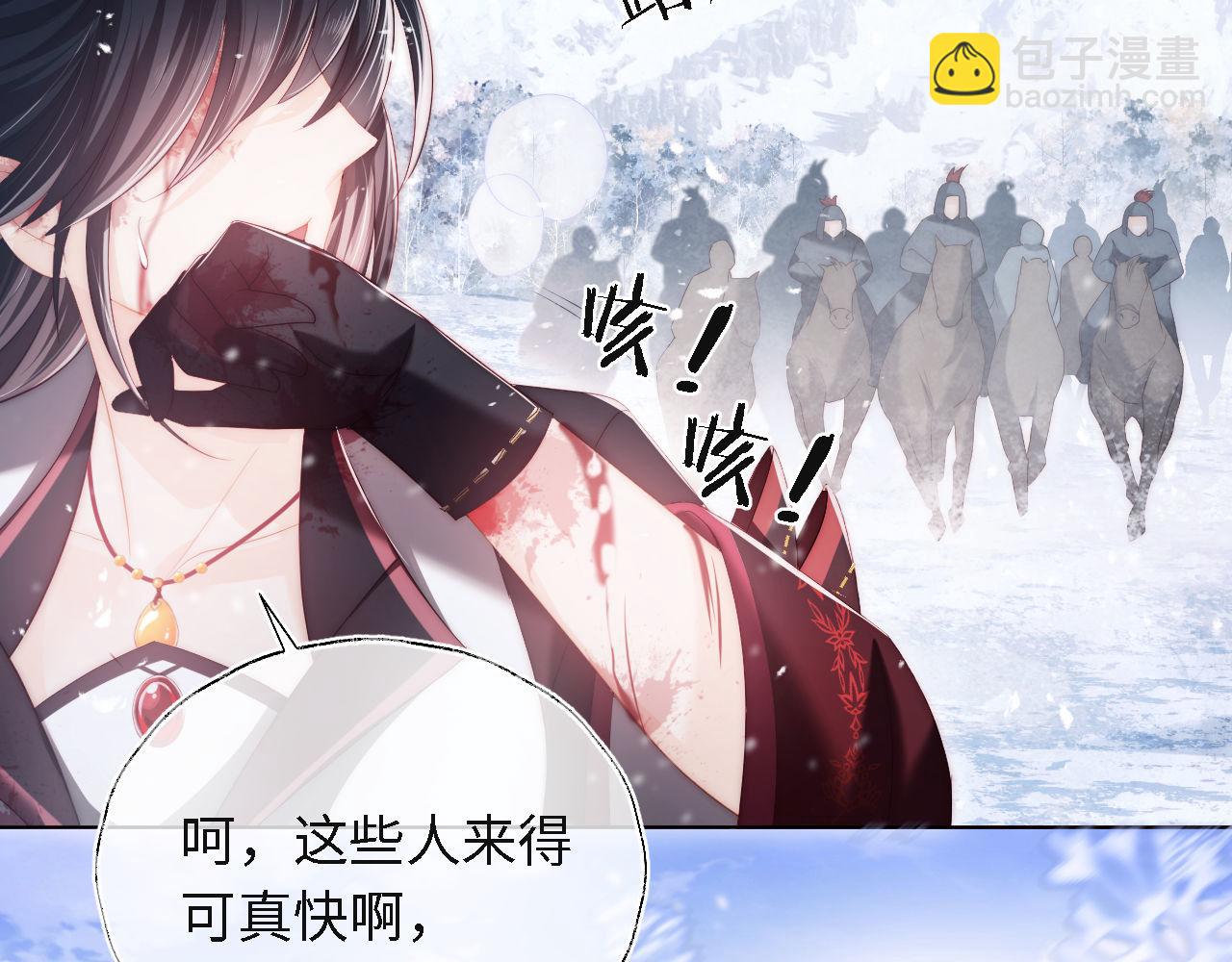 第1话 小恶女归来(1/4)-第207话