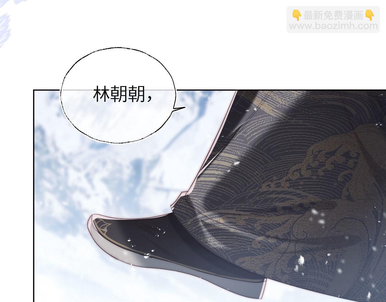 第1话 小恶女归来(1/4)-第207话