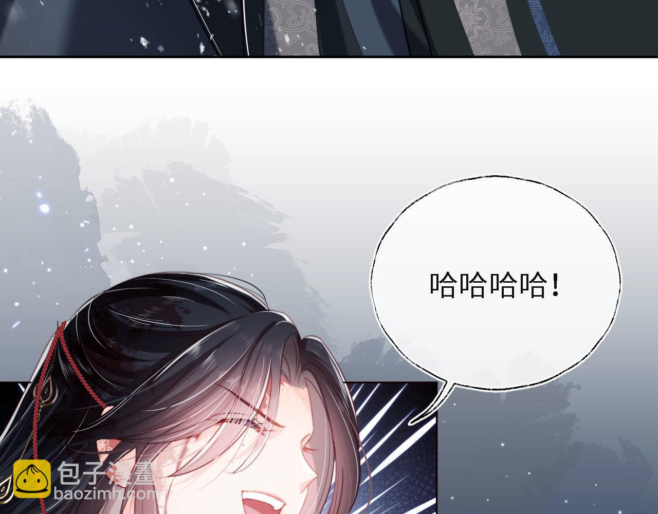 第1话 小恶女归来(1/4)-第207话