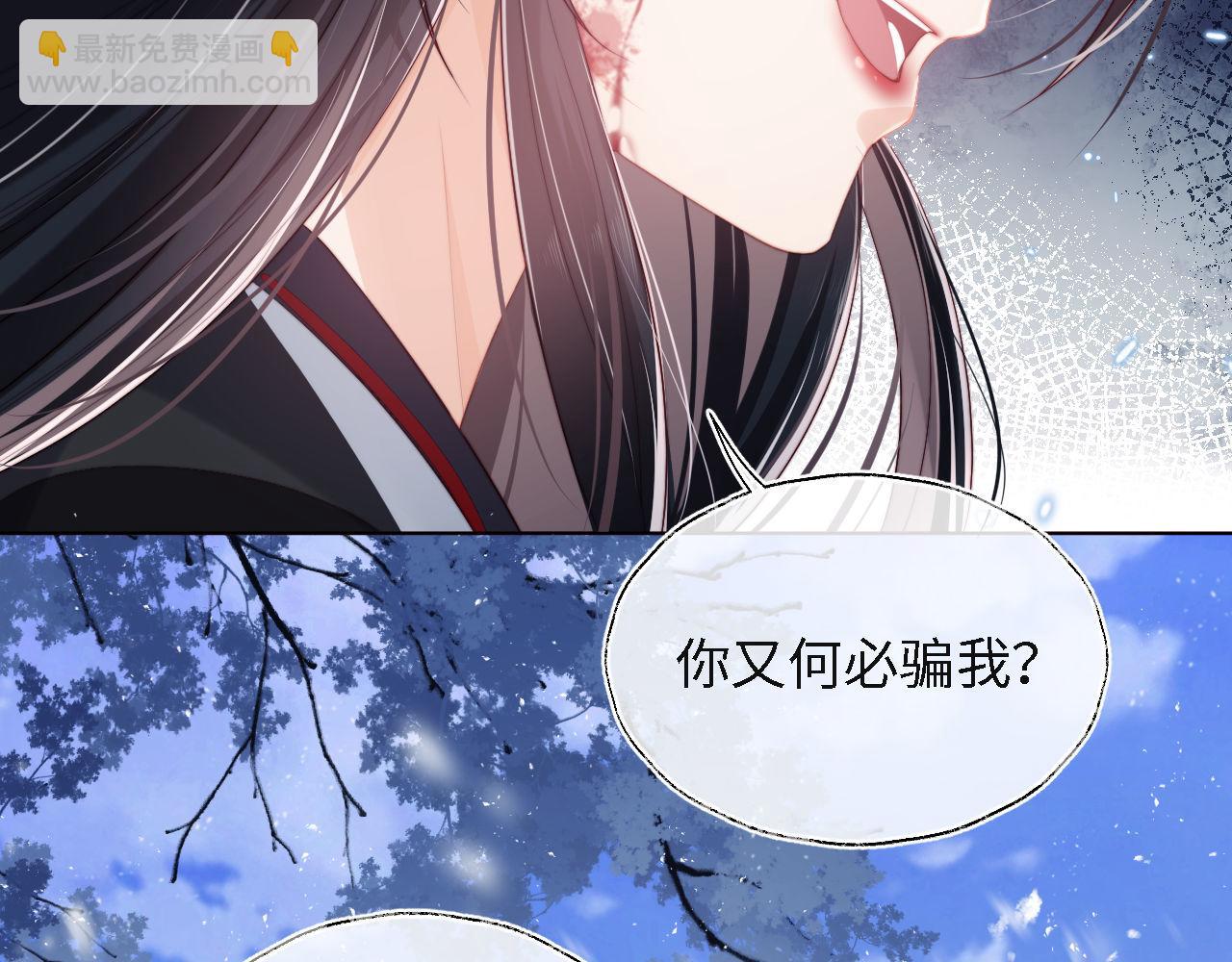 第1话 小恶女归来(1/4)-第207话